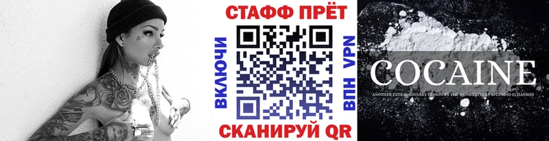 Сколько стоит Курлово Канабис  Alpha-PVP  МЕФ  АМФЕТАМИН  Cocaine 