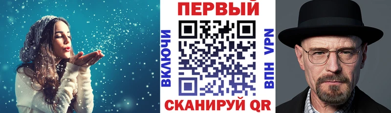 АМФЕТАМИН Розовый  Курлово 
