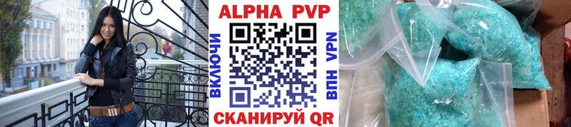 Alfa_PVP Соль  гидра ССЫЛКА  Курлово 