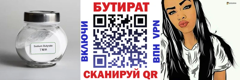 наркотики  Курлово  mega ссылки  Бутират жидкий экстази 