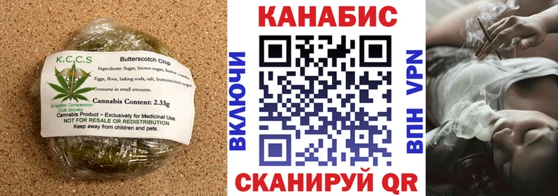 Cannafood конопля  omg ТОР  Курлово 