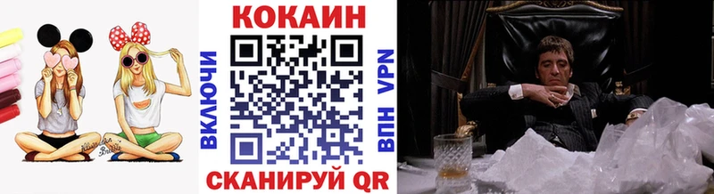 COCAIN 99%  где можно купить наркотик  Курлово 