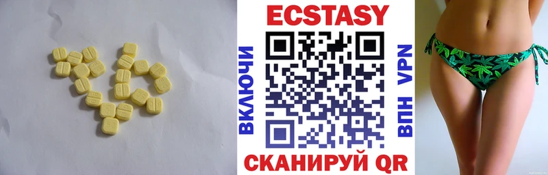 ЭКСТАЗИ диски  Курлово 