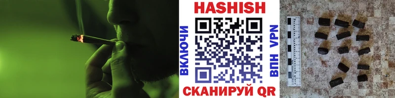 наркошоп  Курлово  Гашиш hashish 