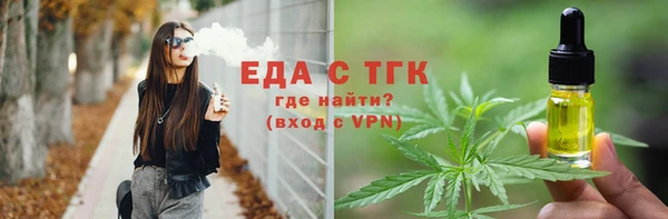 меф VHQ Гусев