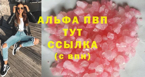крисы Алексин