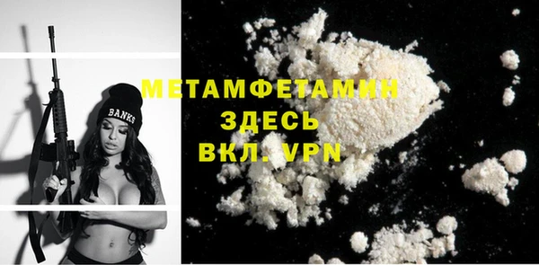 первитин Абдулино