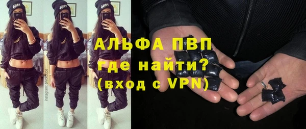 мефедрон мука Коряжма