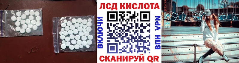 LSD-25 экстази ecstasy  закладки  Курлово 