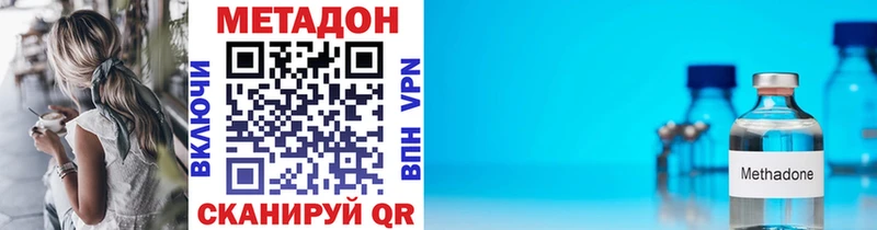 Метадон VHQ  магазин  наркотиков  Курлово 