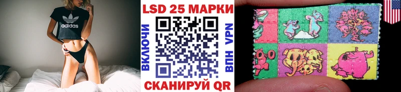 Марки 25I-NBOMe 1,5мг  Курлово 